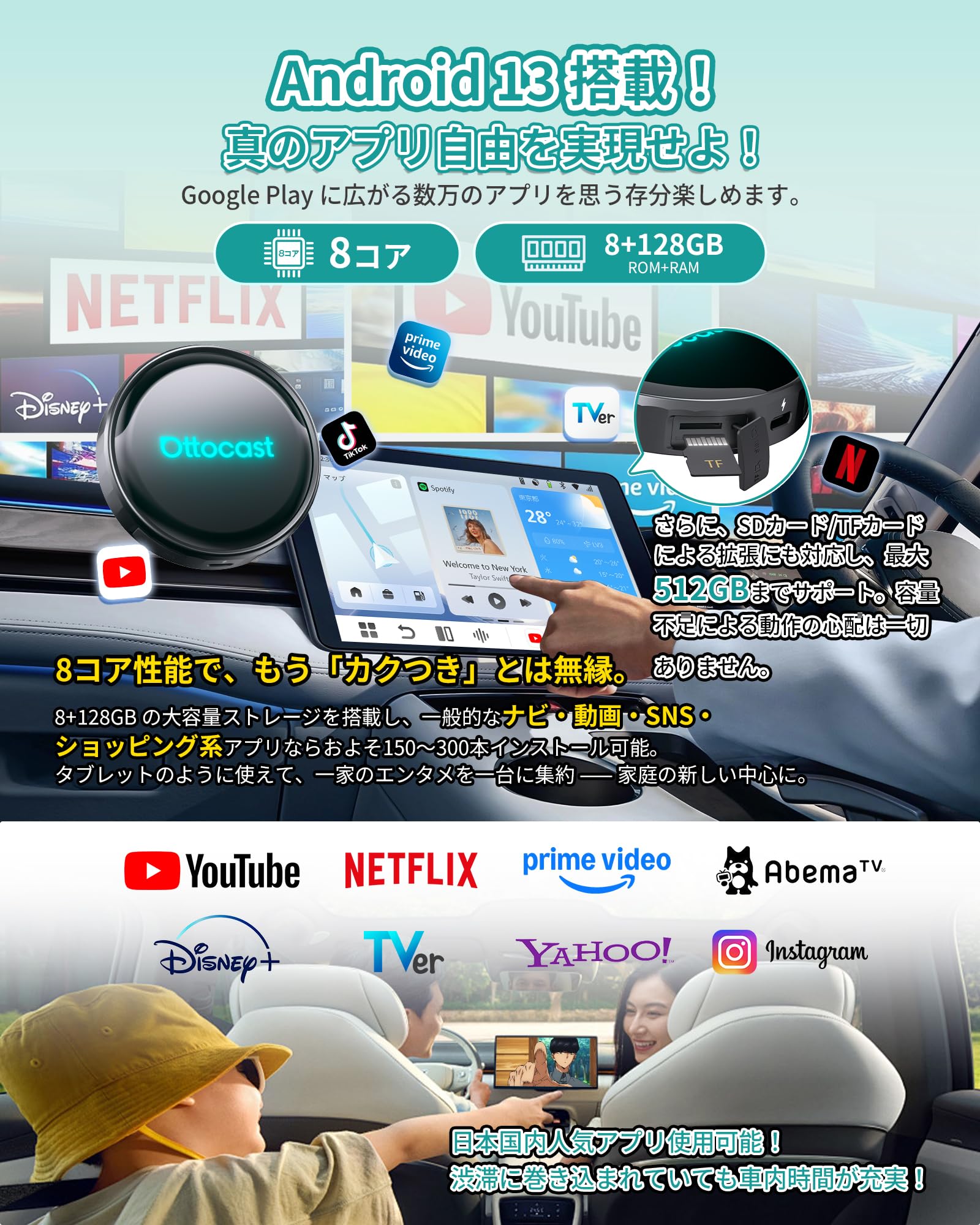 Amazon.co.jp: 【公式】オットキャスト Ottocast P3 Pro 2025新型